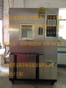 高低溫濕熱試驗(yàn)箱制冷系統(tǒng)過(guò)熱保護(hù)和典型故障