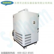 臺式恒溫恒濕箱做實驗過程中常見的11個問題的解決