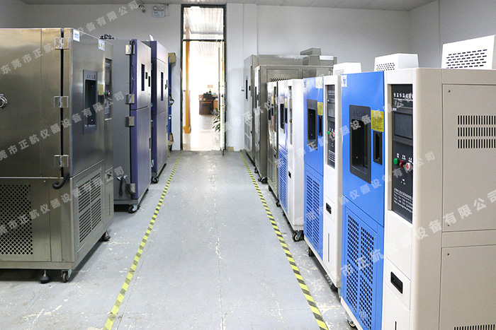 正航儀器恒溫恒濕、高低溫，冷熱沖擊試驗(yàn)箱展廳