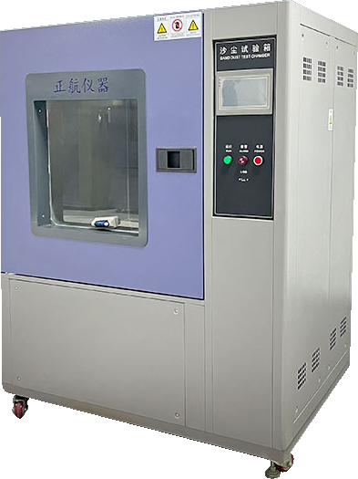 砂塵試驗箱可不是小透明！