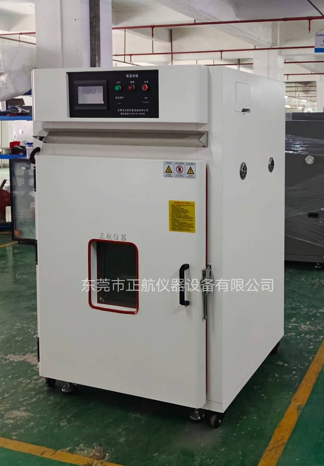 640L高溫老化試驗箱送貨東莞清溪客戶公